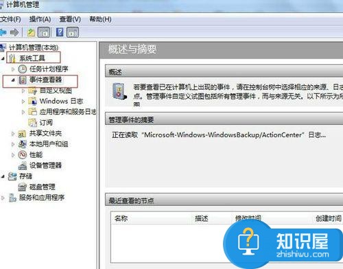 win7如何调开机选择时间方法技巧 win7系统更改开机和关机启动时间的教程