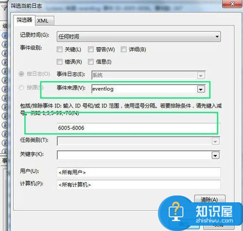 win7如何调开机选择时间方法技巧 win7系统更改开机和关机启动时间的教程