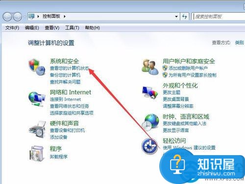 怎么打开和关闭windows7系统的自带防火墙 win7无法关闭或开启防火墙怎么办