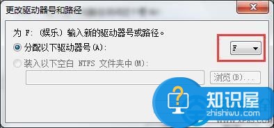 Win7系统本地磁盘图标显示异常如何恢复 win7本地磁盘图标变了解决方法