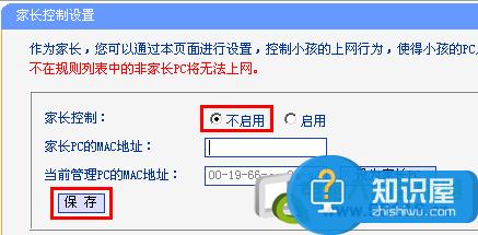 wan口有ip地址但是上不了网怎么办 家用路由器能连上能获取IP地址不能上网