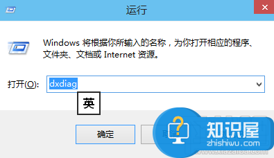 windows10怎么查看电脑配置和系统信息 怎么看笔记本电脑什么系统内存显卡