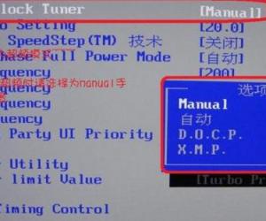 CPU超频导致Win7蓝屏的解决方法 cpu超频后电脑一开机就蓝屏为什么