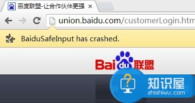 怎么解决谷歌Chrome浏览器无法登陆百度联盟 Google Chrome不能打开网页怎么办