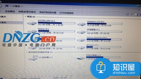 电脑系统崩溃如何抢救C盘重要文件 win7系统崩溃C盘文件怎么办