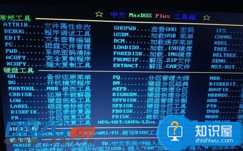 电脑系统崩溃如何抢救C盘重要文件 win7系统崩溃C盘文件怎么办