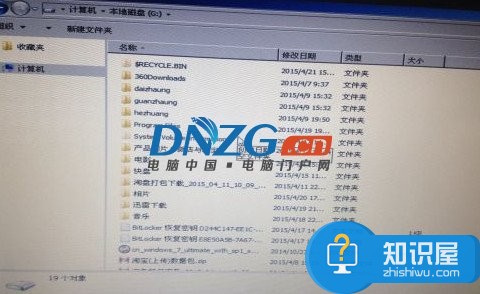 电脑系统崩溃如何抢救C盘重要文件 win7系统崩溃C盘文件怎么办