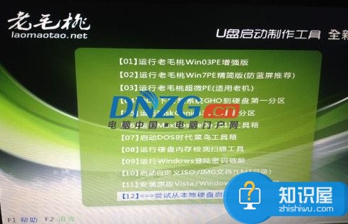 电脑系统崩溃如何抢救C盘重要文件 win7系统崩溃C盘文件怎么办