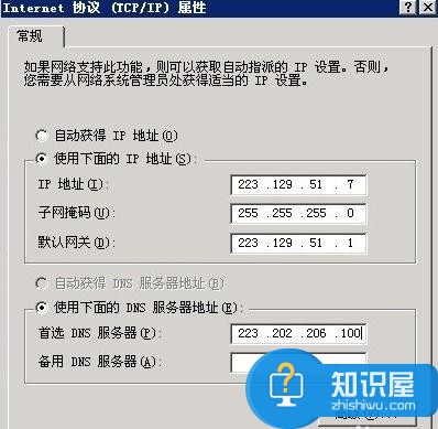 电脑安装双网卡怎么设置路由器 Windows7如何配置双网卡路由同时上网