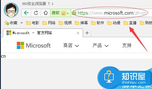 电脑丢失msvcp100.dll怎么办？解决msvcp100.dll丢失的方法