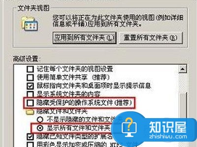 windows中的boot.ini文件在哪里怎么打开 怎么修改boot.ini文件编辑方法