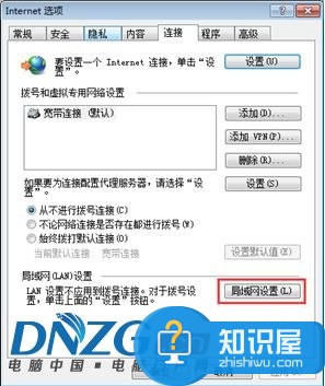 启动浏览器时提示正在检测设置怎么办 为什么浏览器提示正在检测代理服务器设置