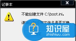 电脑提示hal.dll文件丢失怎么办 Windows中hal.dll丢失系统无法启动解决方法