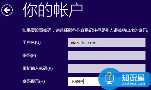 Win10系统怎样添加本地帐户技巧教程 安装Win10系统时如何创建本地账户