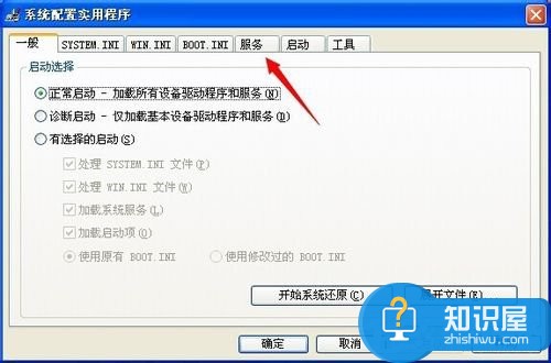 Win7电脑老是跳出实时调试器怎么办 电脑实时调试怎么关闭方法