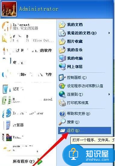 Win7电脑老是跳出实时调试器怎么办 电脑实时调试怎么关闭方法