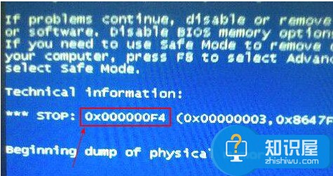 电脑蓝屏0x000000f4是什么原因 如何解决电脑0x000000F4蓝屏代码