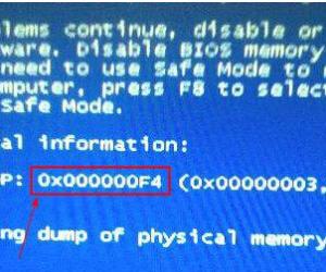 电脑蓝屏0x000000f4是什么原因 如何解决电脑0x000000F4蓝屏代码