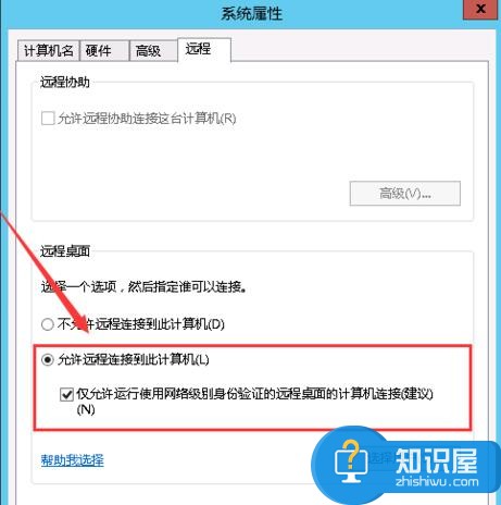 电脑中无法连接阿里云远程桌面解决方法 为什么远程桌面连接不上阿里云服务器