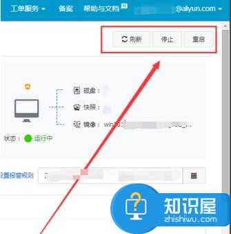 电脑中无法连接阿里云远程桌面解决方法 为什么远程桌面连接不上阿里云服务器