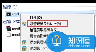 如何在Win7下开启SSD固态硬盘TRIM 电脑中固态硬盘trim怎么开启方法