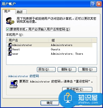 win7系统无法显示administrator账户怎么办 Administrator用户帐户不显示解决方法