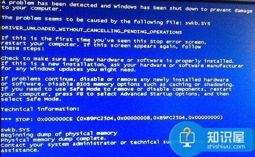 电脑开机出现蓝屏swkb.sys怎么办 怎么解决swkb.sys蓝屏故障方法