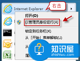 ie阻止了此网站安装activex控件 IE无法加载 Activex 控件怎么办