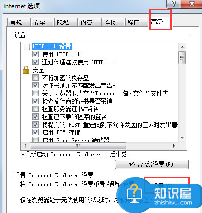 Win7系统打开IE浏览器网页无响应 Win7电脑IE浏览器总是无响应怎么办