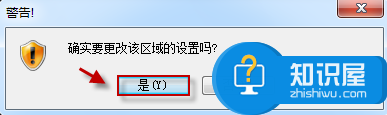 ie阻止了此网站安装activex控件 IE无法加载 Activex 控件怎么办