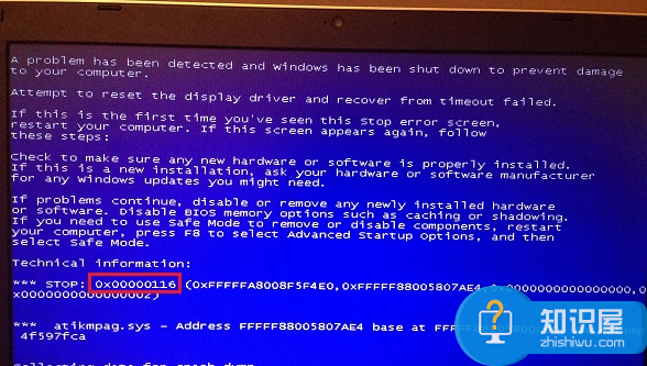 win7系统发生蓝屏提示错误代码0x0000116 win7蓝屏错误代码0x0000116如何修复