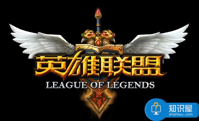 Win7玩英雄联盟老是自动关机怎么办 WIN7系统玩LOL总是自动关机解决方法