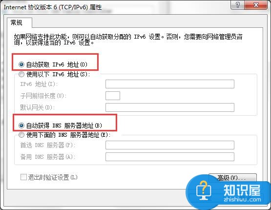 win7默认网关不可用总是掉线怎么办  win7网络连接不上默认网关不可用