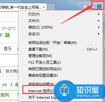 如何解决Win7玩lol时提示证书过期 Win7启动英雄联盟时弹出证书过期怎么办