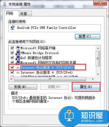 win7默认网关不可用总是掉线怎么办  win7网络连接不上默认网关不可用