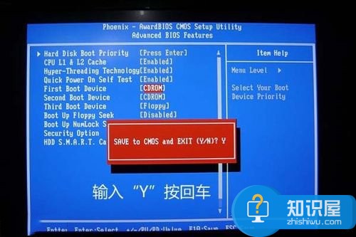 Windows7系统开机显示boot from cd 电脑启动出现boot from cd怎么办