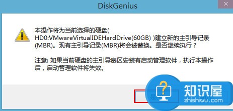 win8无法开机错误提示Invalid Partition Table 电脑开机出现Invalid Partition Table怎么修复