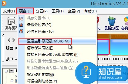 win8无法开机错误提示Invalid Partition Table 电脑开机出现Invalid Partition Table怎么修复