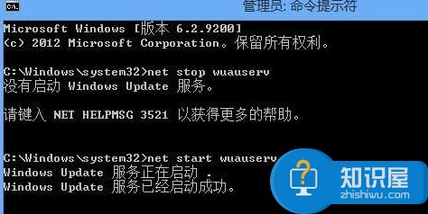 升级到Win10时提示错误代码800703f1 Win8升级Win10出现错误代码800703f1