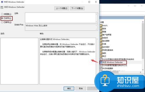 win10关闭defender安全中心方法技巧 如何彻底关闭Win10系统defender内置服务