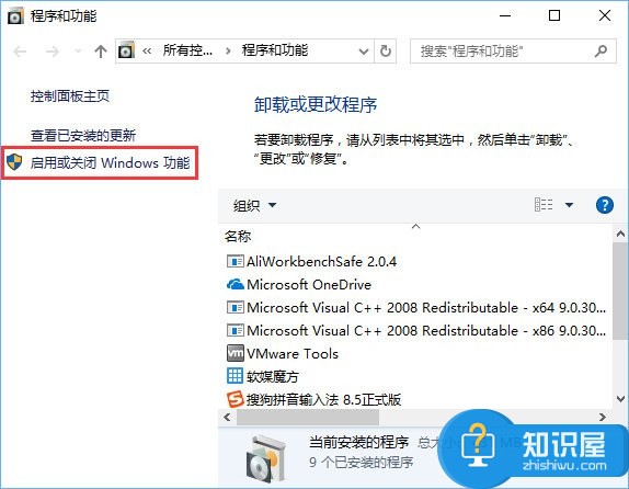 Win10系统inetpub是什么文件夹 Win10怎么删除c盘下的inetpub文件夹