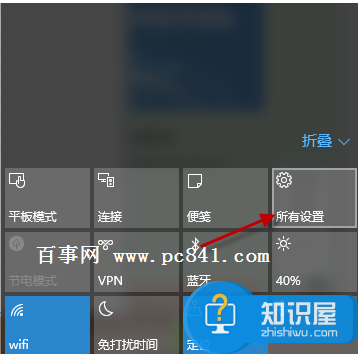 win10系统如何设置指纹登陆 windows10怎样设置指纹识别方法步骤