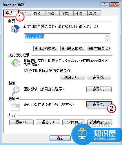 ie浏览器总同一个页面解决方法 IE浏览器一个窗口打开多个页面怎么设置