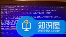 win7系统蓝屏提示错误代码0x0000116 电脑蓝屏代码0x0000116报错怎么办