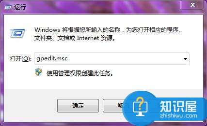 通过组策略限制输入登陆密码错误次数 win7开机密码怎么限制错误次数