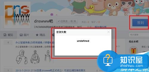 undefined是什么？电脑网页出现undefined时如何解决？