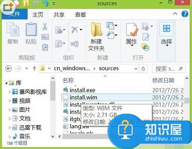 电脑找不到install.wim文件怎么办 硬盘安装系统时install.wim在哪