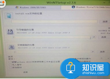 电脑找不到install.wim文件怎么办 硬盘安装系统时install.wim在哪