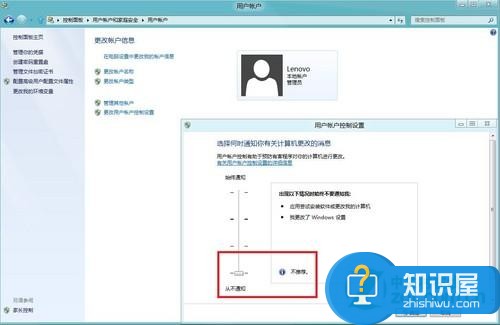 win7管理员登陆提示没有权限怎么办 为什么Administrator没有管理员权限