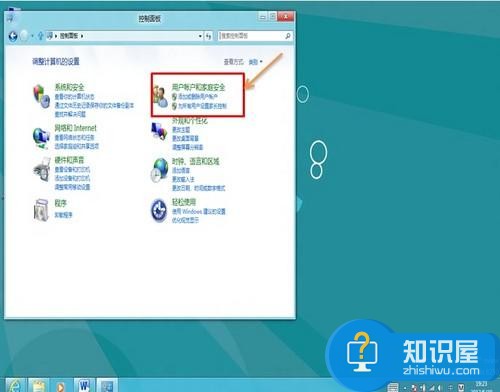 win7管理员登陆提示没有权限怎么办 为什么Administrator没有管理员权限